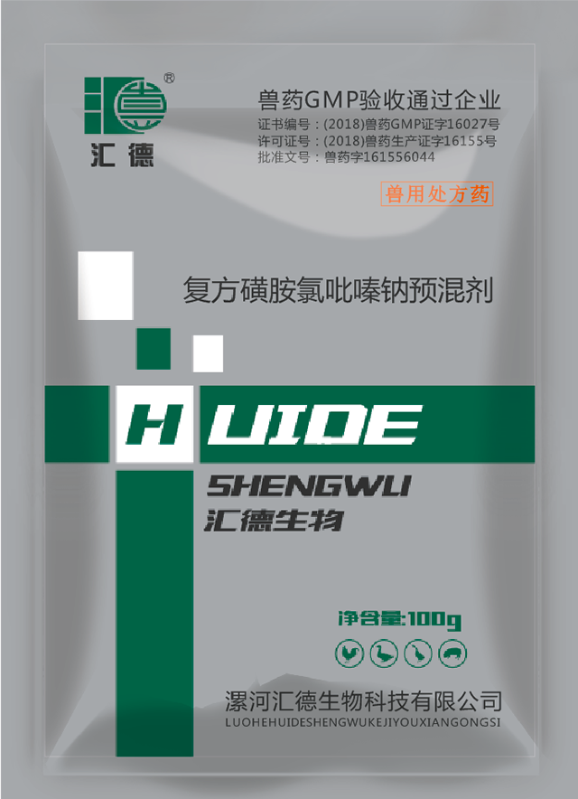 操我呀好爽复方磺胺氯吡嗪钠预混剂